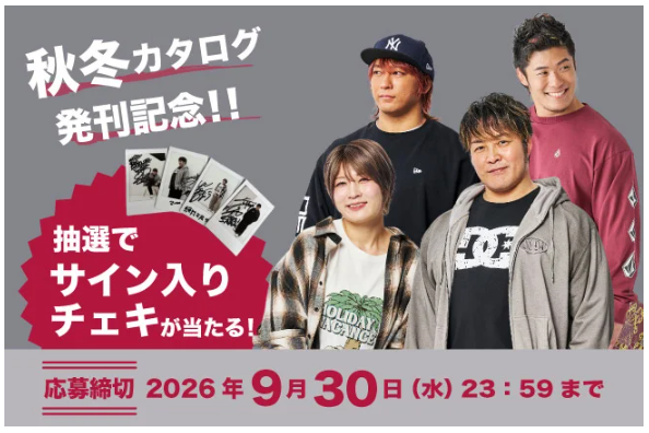 棚橋弘至・上村優也・海野翔太・安納サオリ選手のサイン入りチェキプレゼント