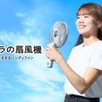 大風量ハンディファン「ゴリラの扇風機」