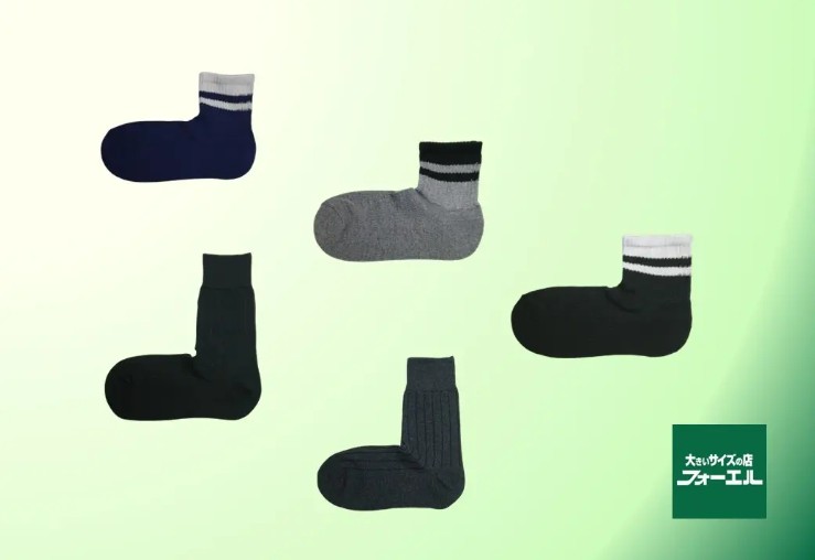 大きいサイズの店フォーエル 幅広直角ソックス