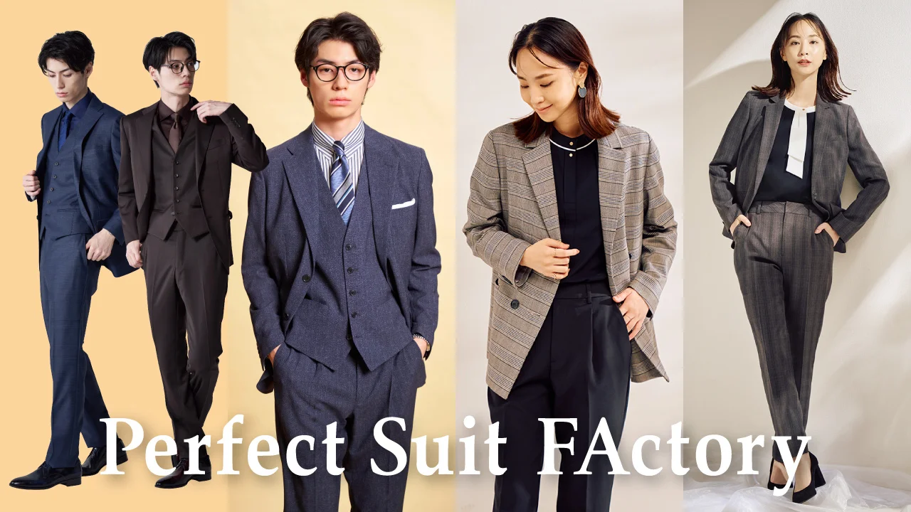 Perfect Suit FActory