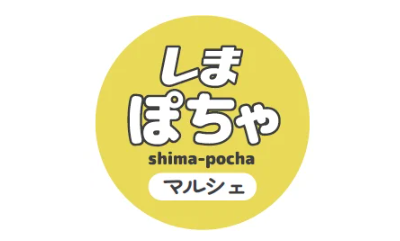 しまぽちゃマルシェ